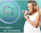 Клиника вспомогательных репродуктивных технологий "Центр ЭКО"