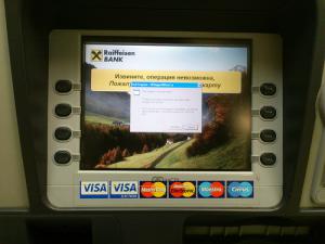 Для переоснащения банкоматов банкам потребуется 70 миллионов евро